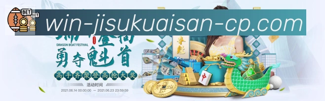极速快三官网彩票服务体系