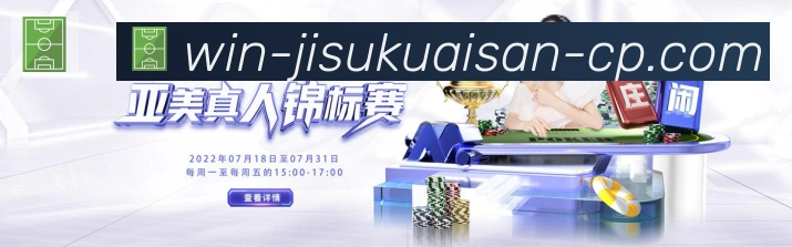 极速快三官网彩票全站App